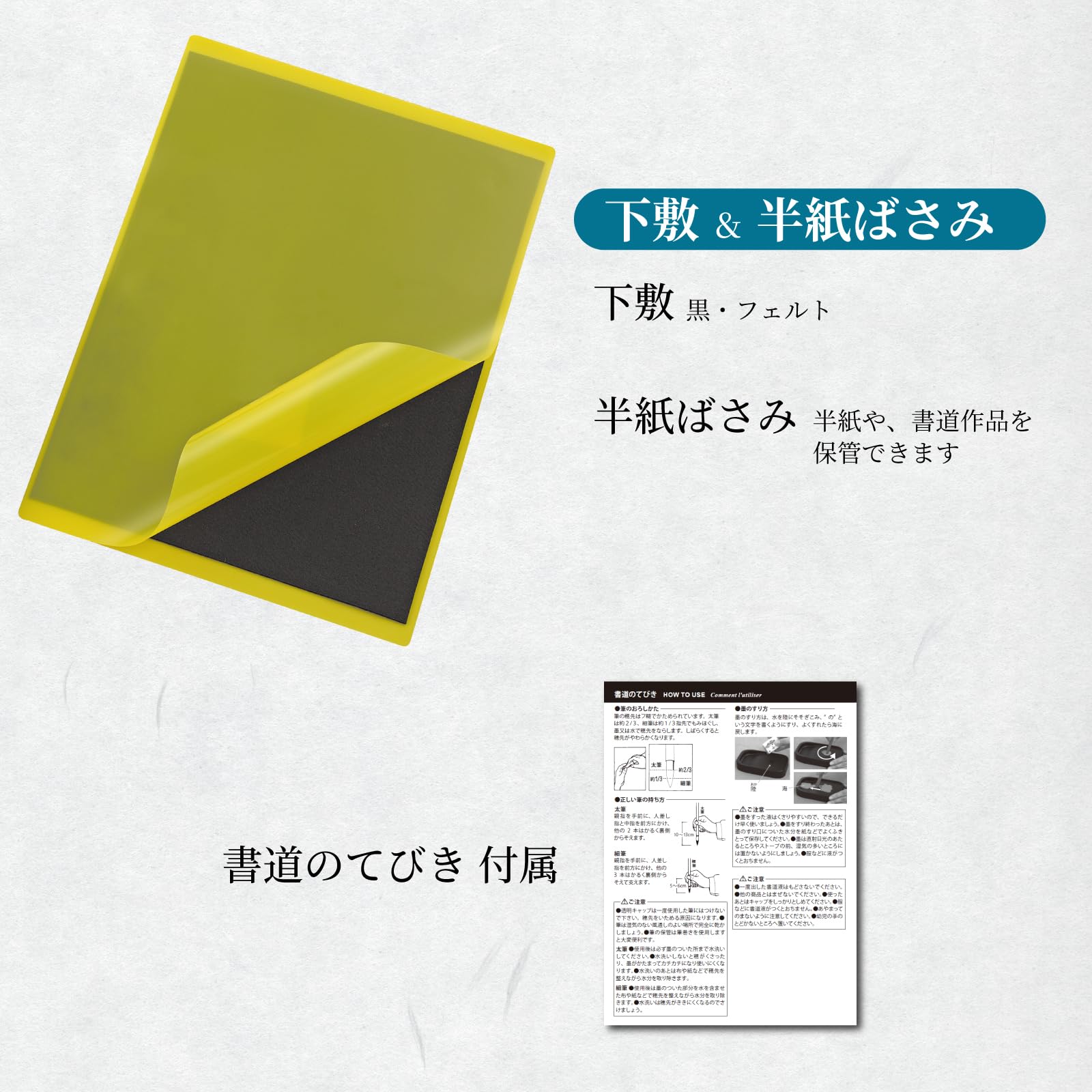 実用書道講座 一式セット　新品未使用　残り1セット 高級書道セット- 書道用品 | 商品から探す | ALEXCIOUS